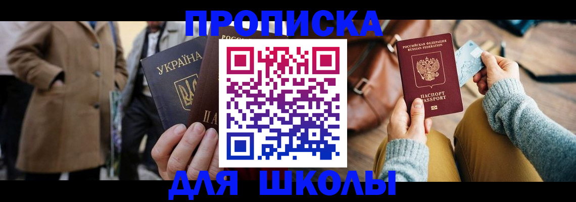 пропишу в квартире в Владикавказе